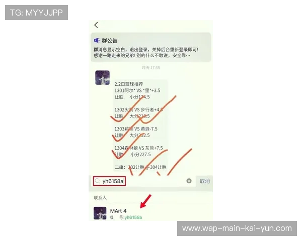 NBA常规赛2月阶段西部排名震荡,马刺大胜影响湖人形势 NBA常规赛2月阶段西部排名震荡,马刺大胜影响湖人形势